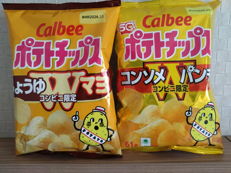 アイキャッチ