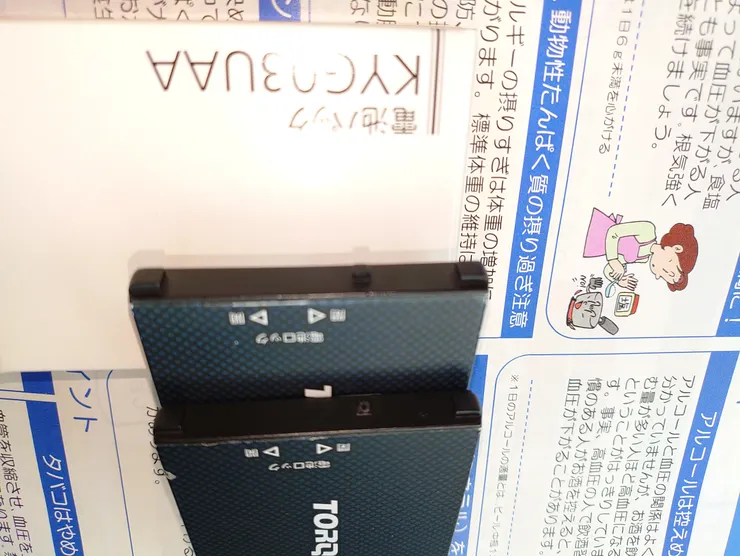 アイキャッチ