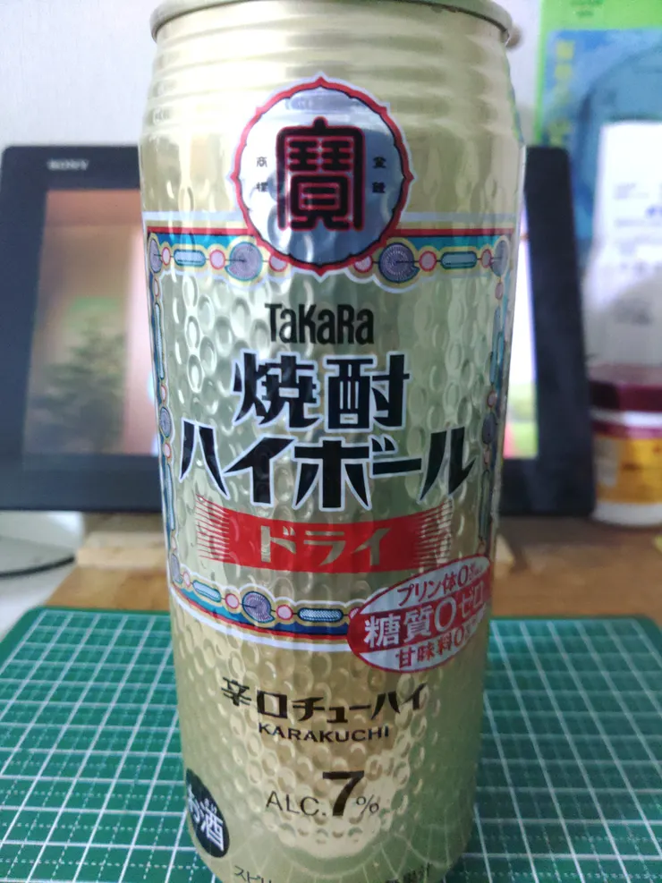 アイキャッチ