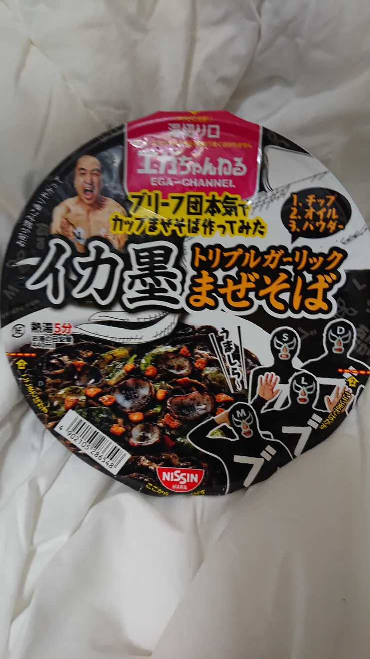 アイキャッチ