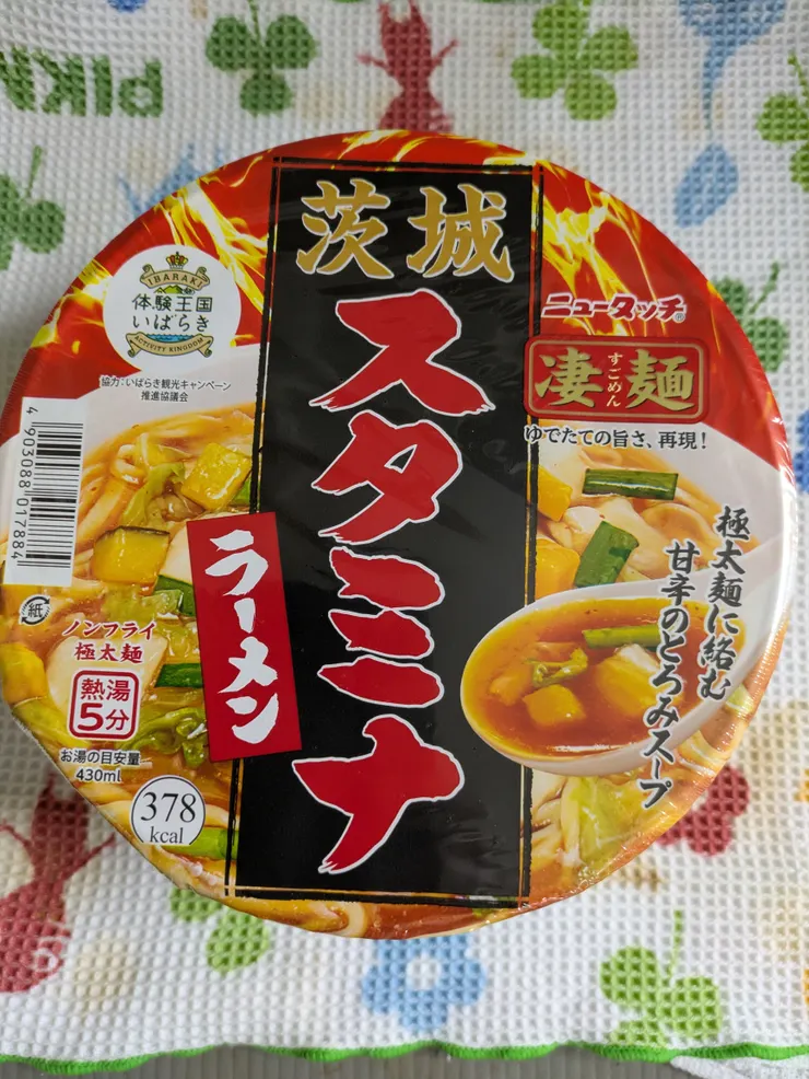 アイキャッチ