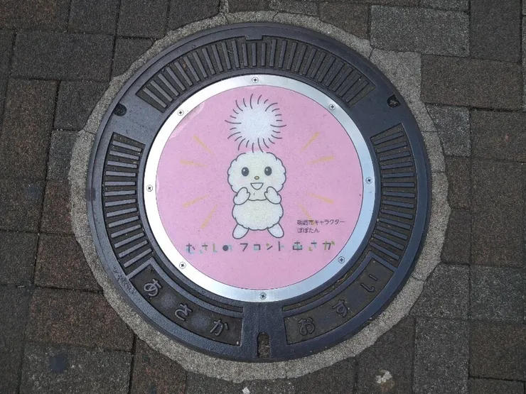 アイキャッチ