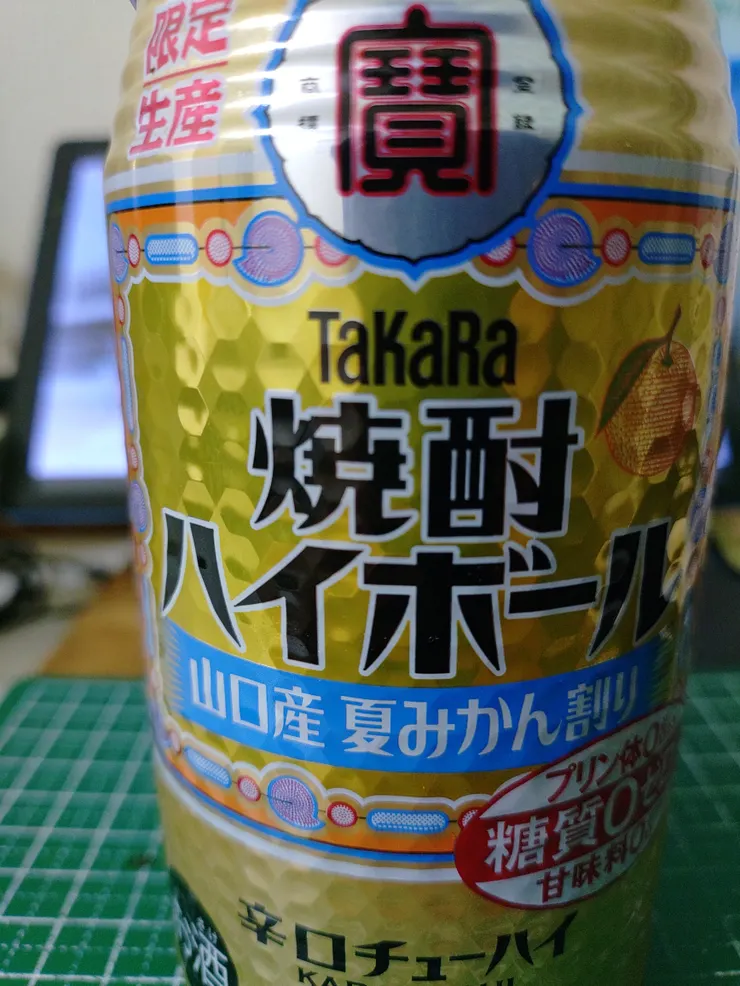 アイキャッチ