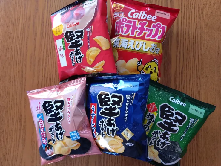 アイキャッチ