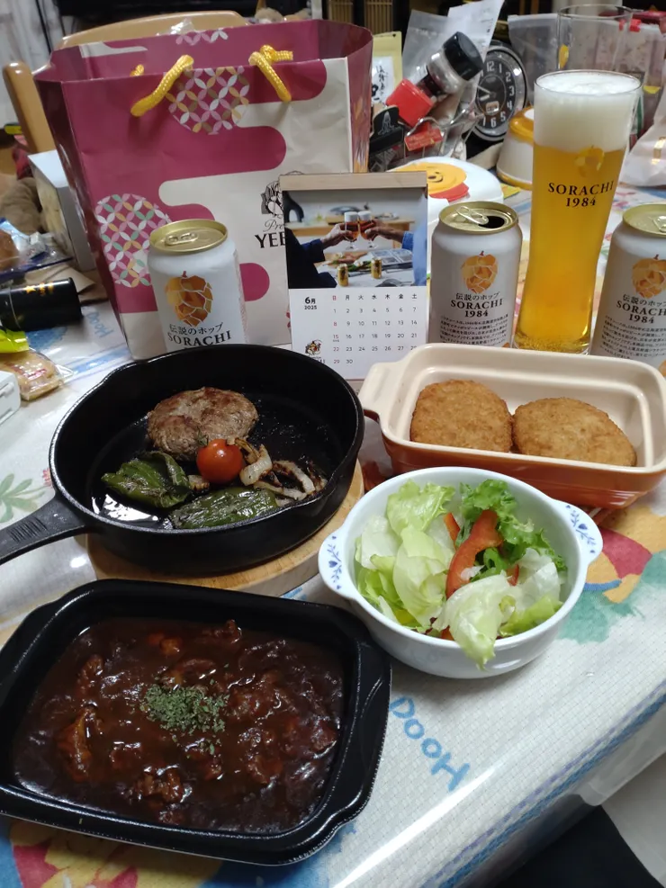 アイキャッチ