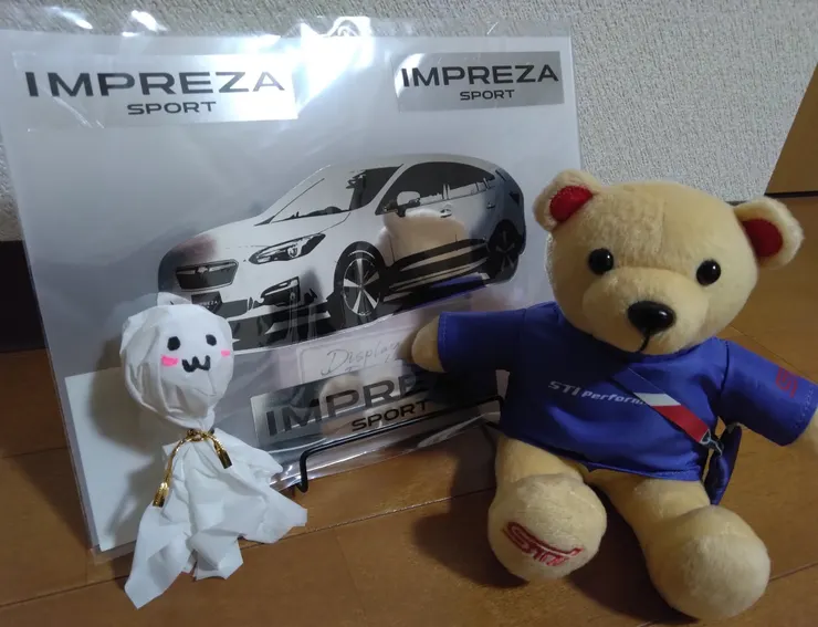 アイキャッチ