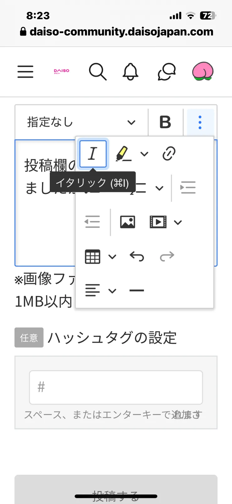 アイキャッチ