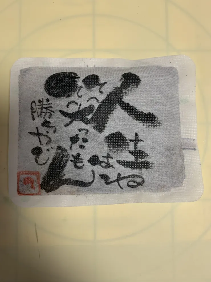 アイキャッチ