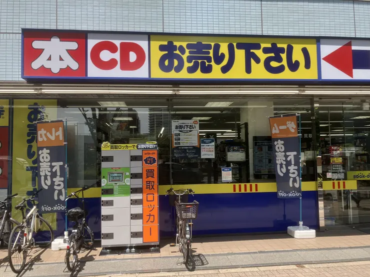 アイキャッチ