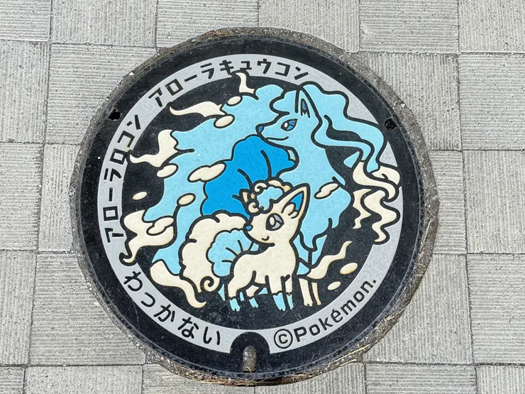 アイキャッチ