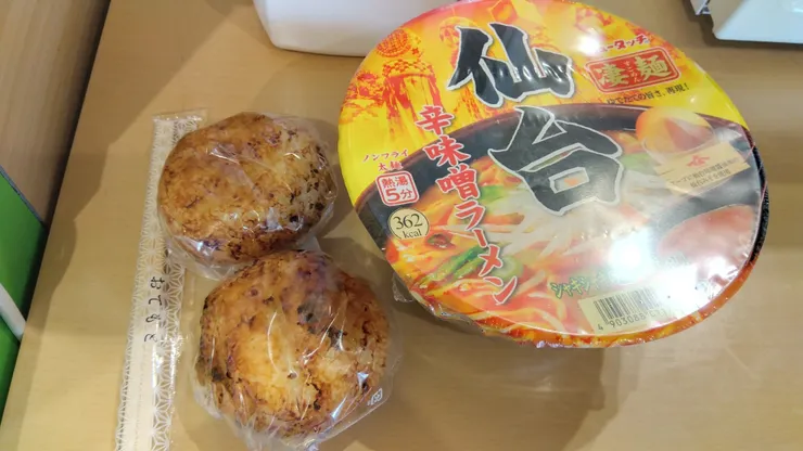 アイキャッチ