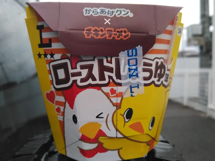 アイキャッチ