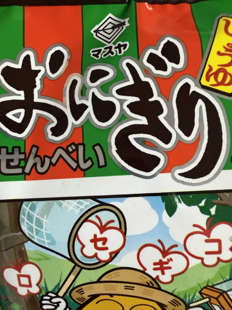アイキャッチ