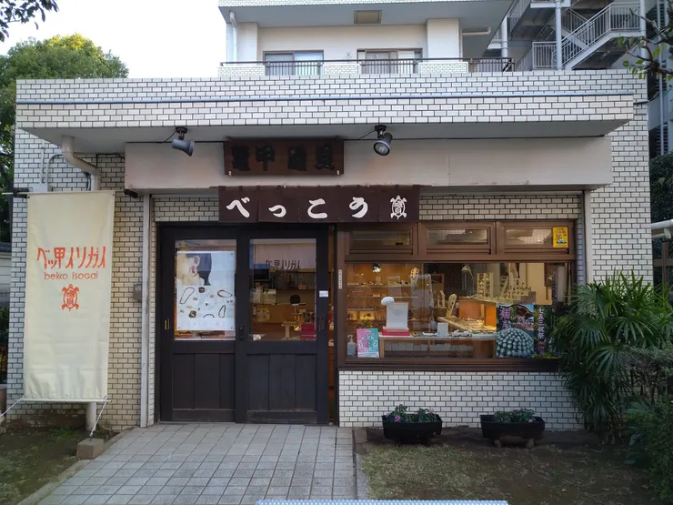 アイキャッチ