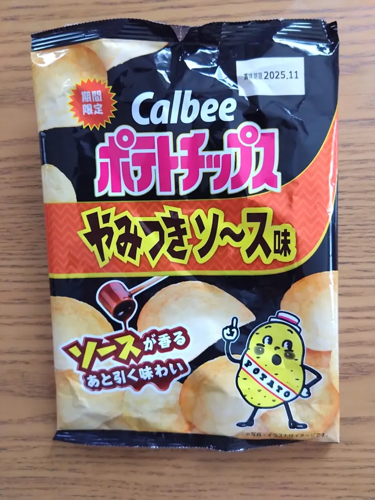アイキャッチ