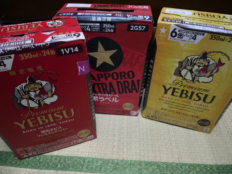 アイキャッチ