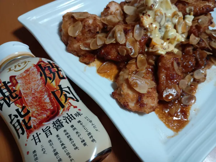 アイキャッチ