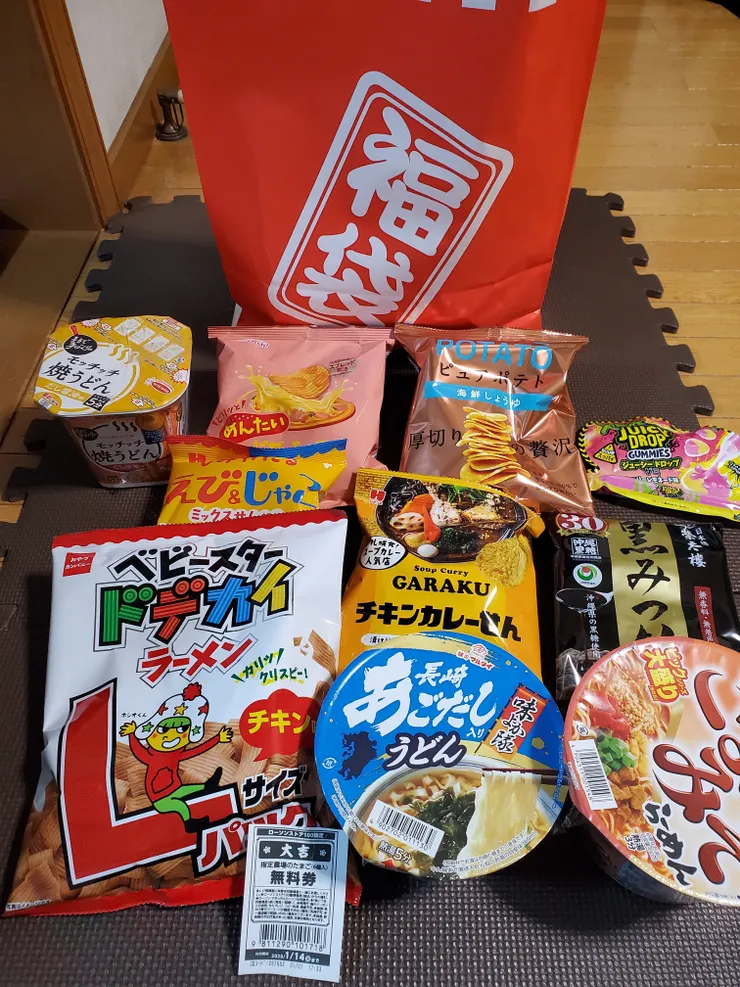 アイキャッチ