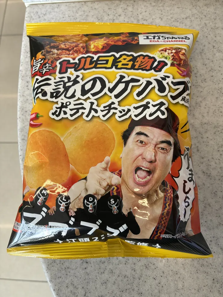 アイキャッチ
