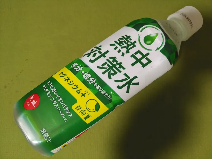 アイキャッチ