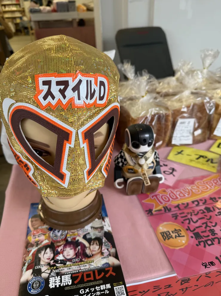 アイキャッチ