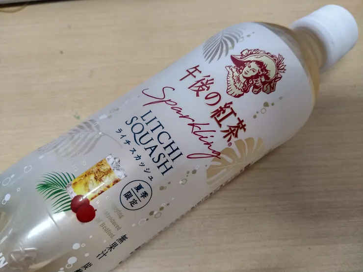 アイキャッチ