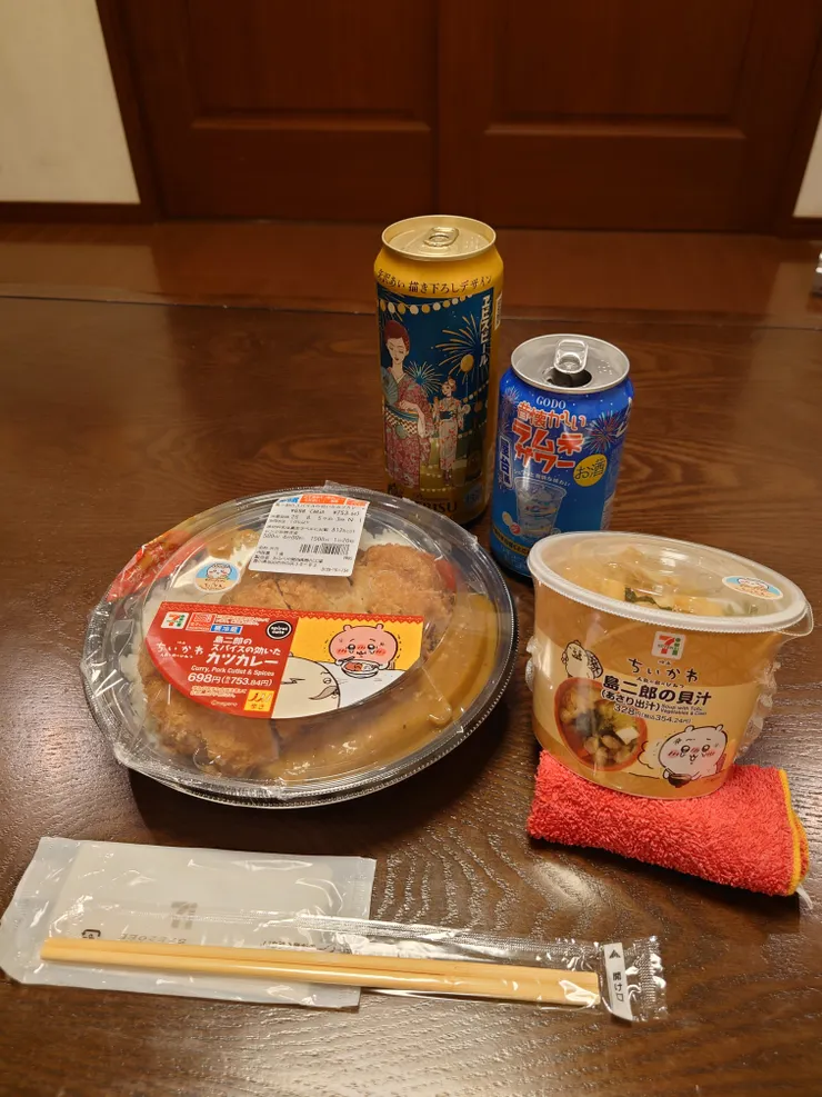 アイキャッチ