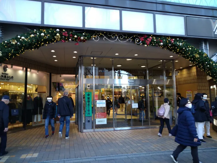 アイキャッチ