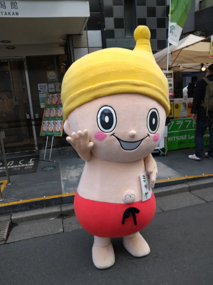 アイキャッチ