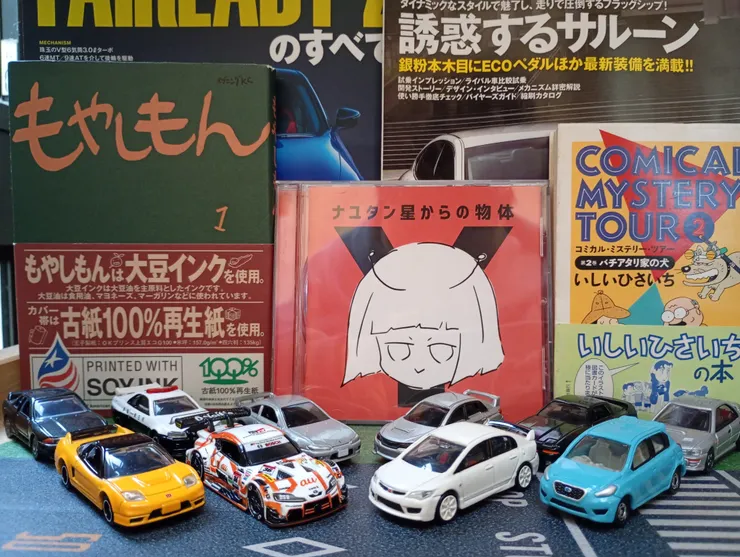 アイキャッチ