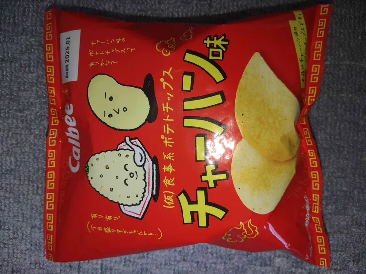 アイキャッチ