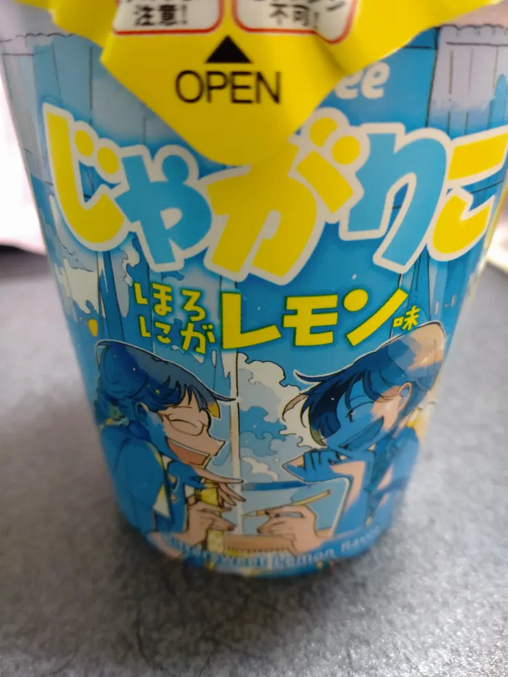 アイキャッチ