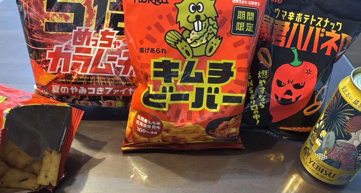 アイキャッチ