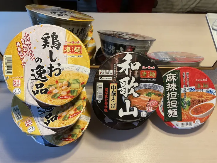 アイキャッチ