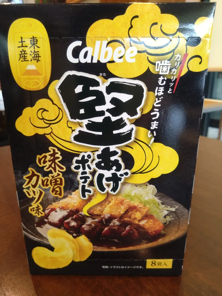 アイキャッチ