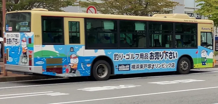 アイキャッチ