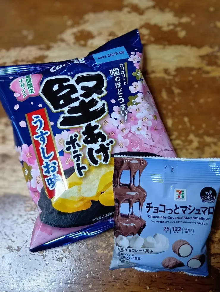 アイキャッチ