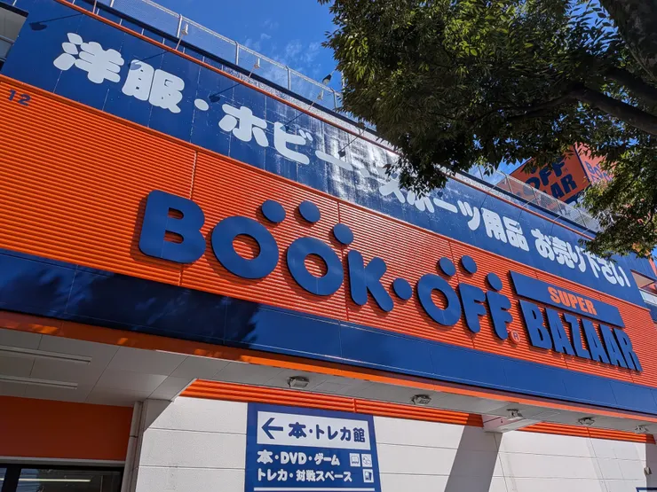 アイキャッチ