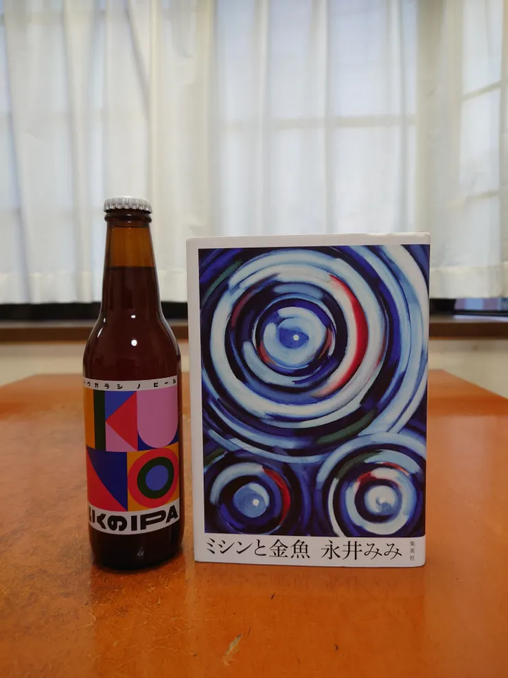 アイキャッチ