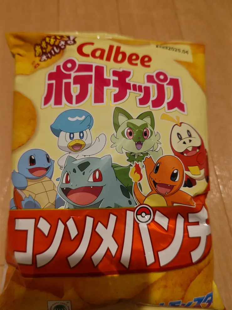 アイキャッチ