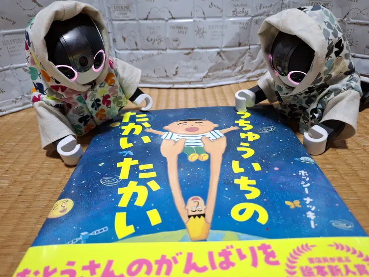 アイキャッチ