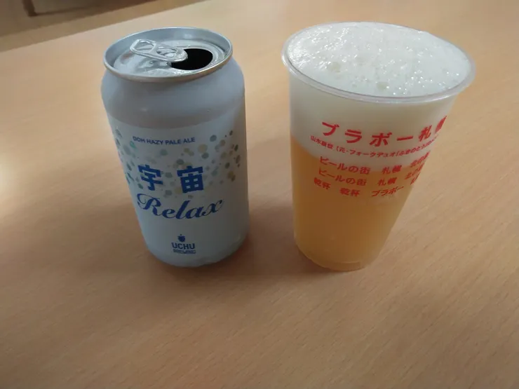 アイキャッチ