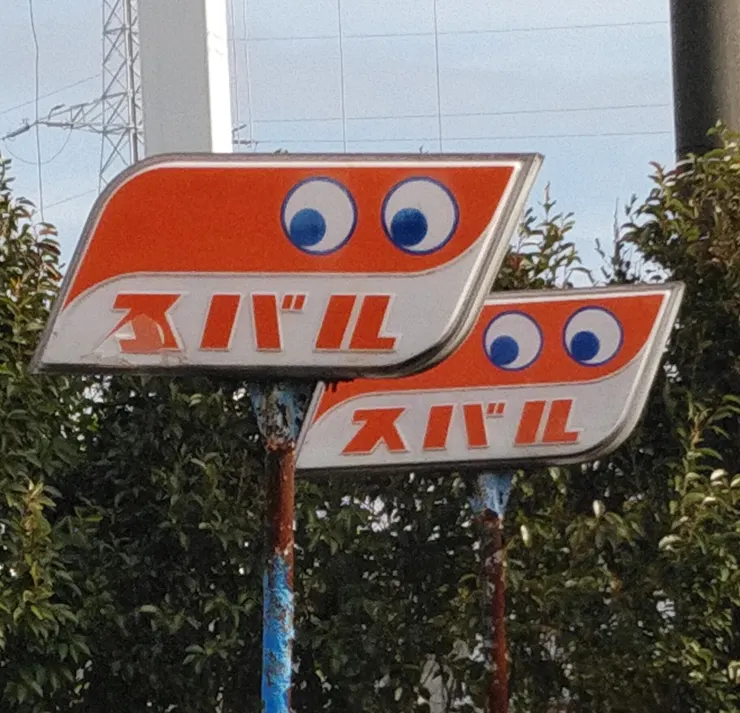 アイキャッチ