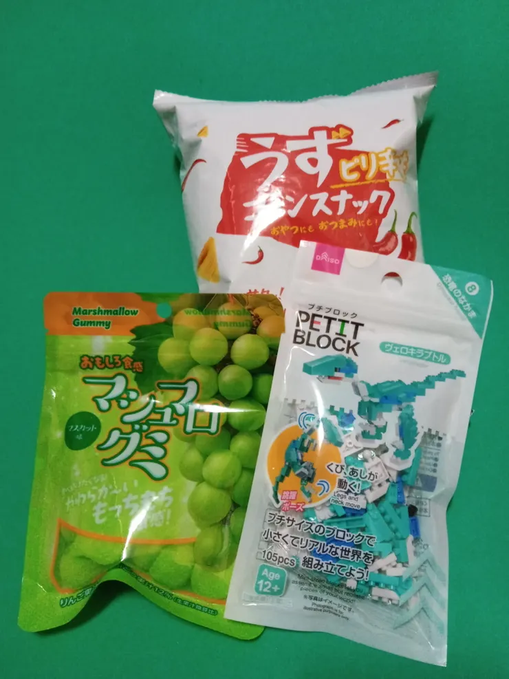 アイキャッチ