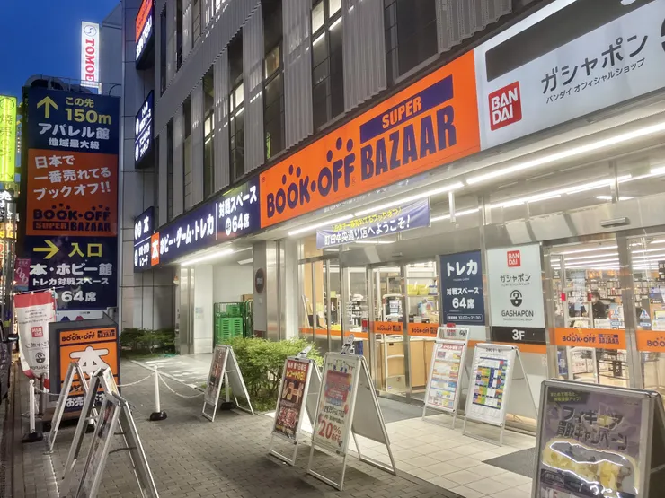 アイキャッチ
