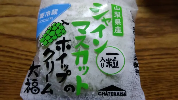 アイキャッチ