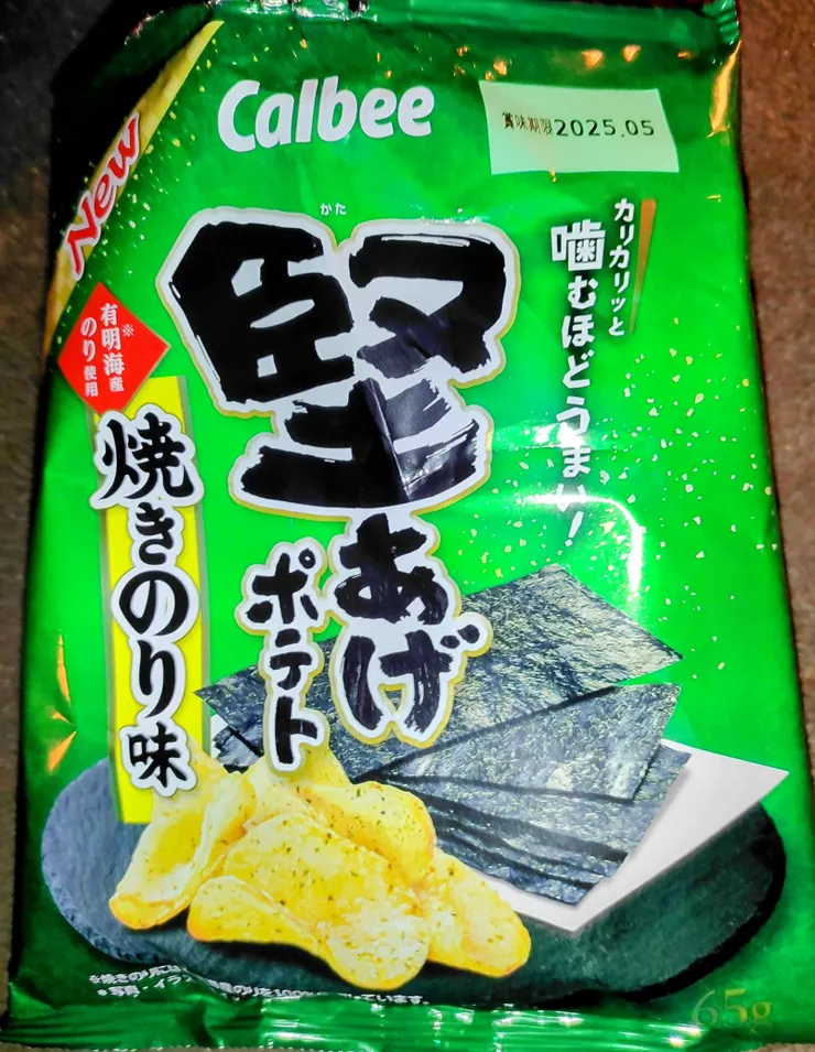 アイキャッチ
