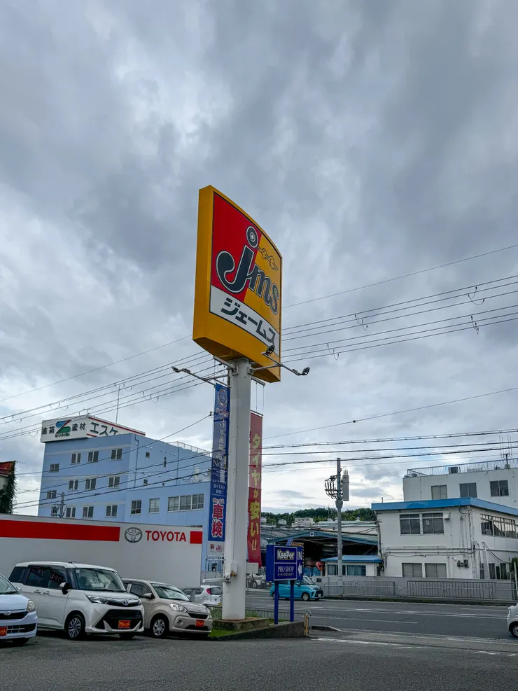 アイキャッチ