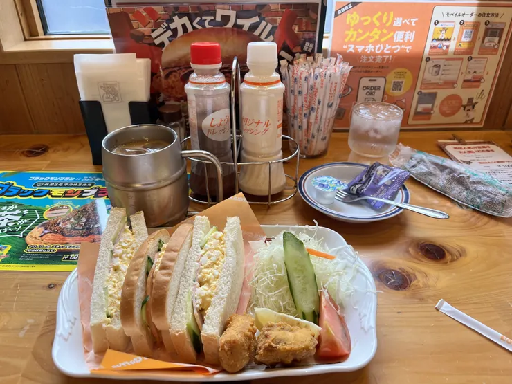 アイキャッチ