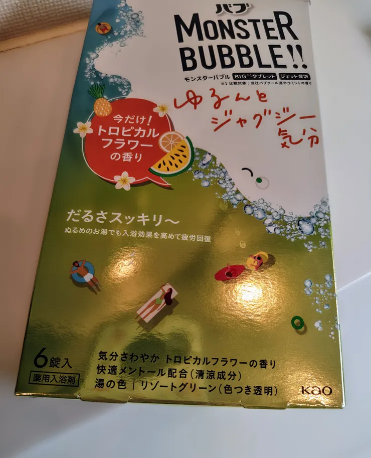 アイキャッチ
